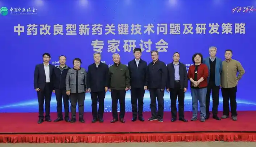 川渝中医药产业论坛在资召开 共探协同发展新路径